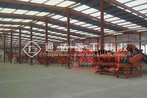 中小型秸稈有機(jī)肥加工設(shè)備